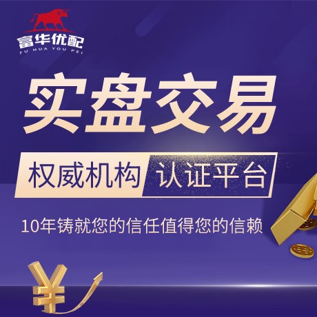安卓版城多配资